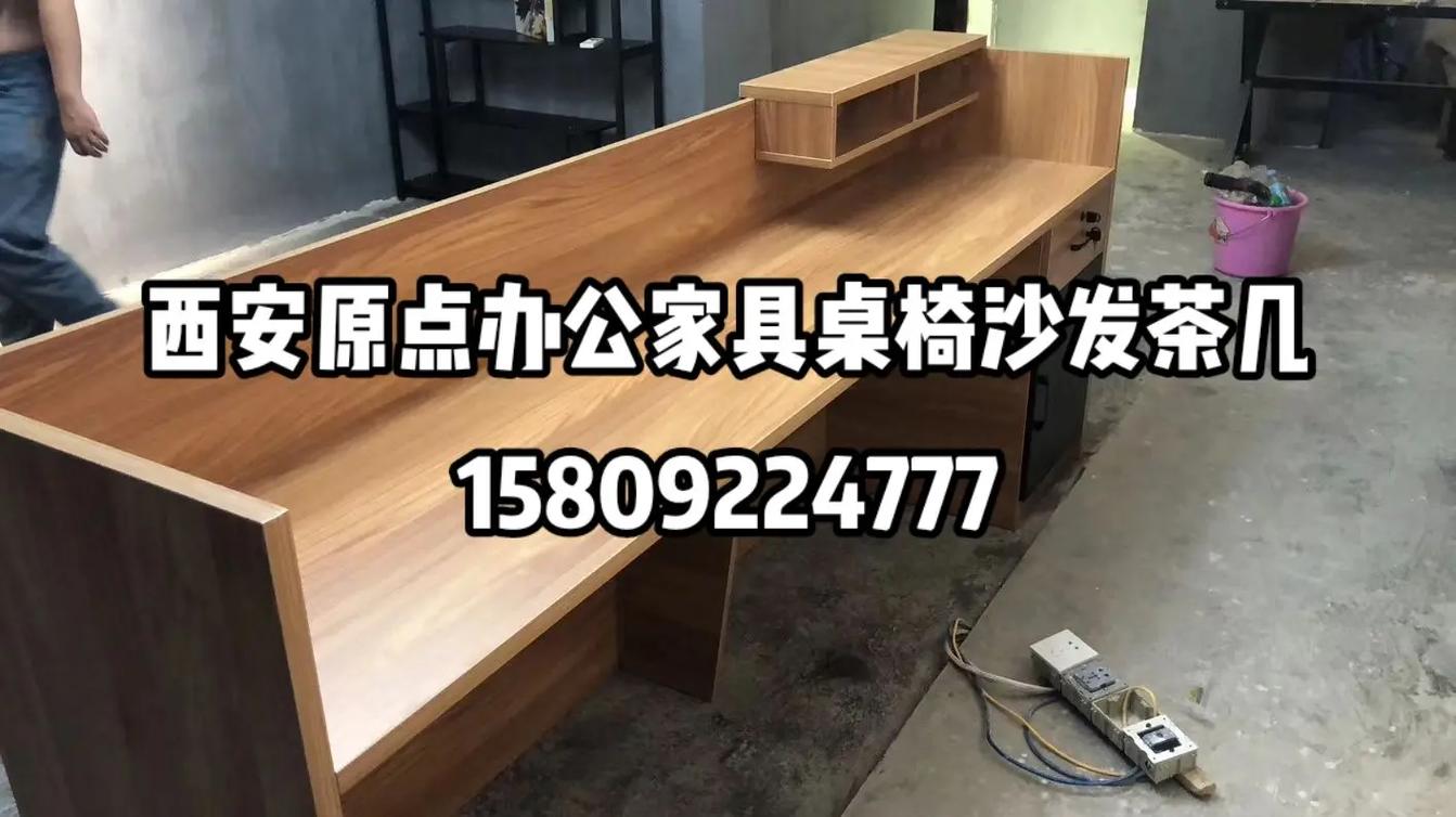 陜西西安辦公家具桌椅批發(fā)工廠店直銷(xiāo)批發(fā)基.#工廠自產(chǎn)自銷(xiāo) # - 抖音