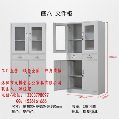 廈門(mén)文件柜電話(huà)