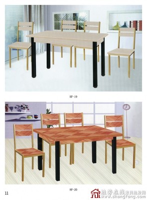 勝芳鋼木家具_勝芳餐桌_勝芳鋼木餐桌椅_鴻楓鋼木餐桌椅,鋼木餐桌,快餐桌椅,桌類家具批發,家具批發,勝芳在線
