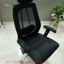  安吉縣坤龍家具廠 主營 辦公轉椅 工藝品 木