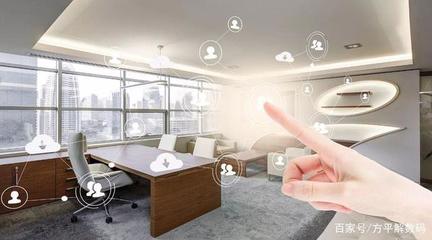 為什么說現在的智能家居系統與理想中的還是有很大的差距?